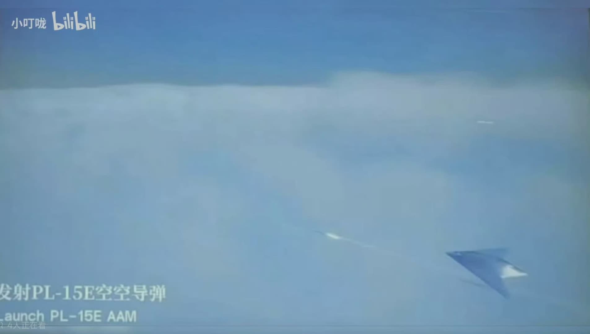 ÇİN ANKA-3'ü GJ-11, PL-15 Hava-Hava Füze atışı yapmış. GJ-11'in burunda AESA radarlı olarak PL-15'i attığı değerlendirilebilir çünkü GJ-11
