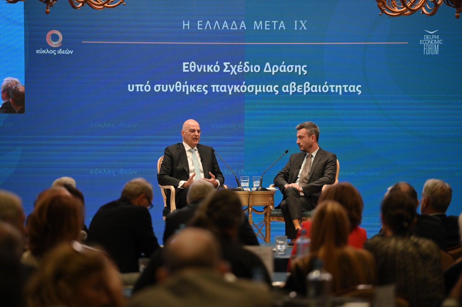 Yunanistan’da hedef yılda 1 milyon dron üretmek