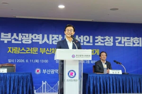 Chun Jae-soo'nun Busan İçin Yeni Mavi Baskısı