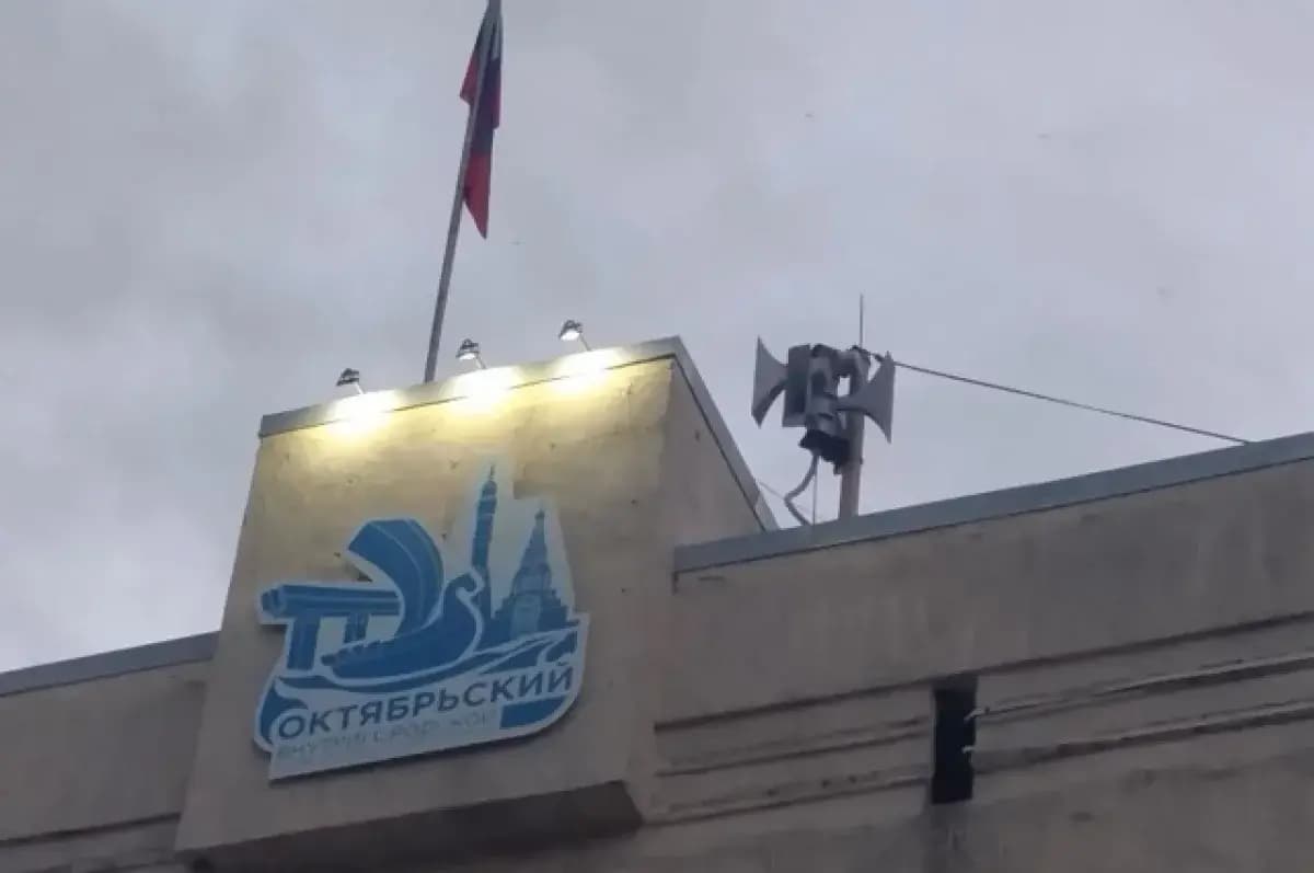 Rusya'nın Samara Kentinde Sanayi Tesisine Füze Saldırısı