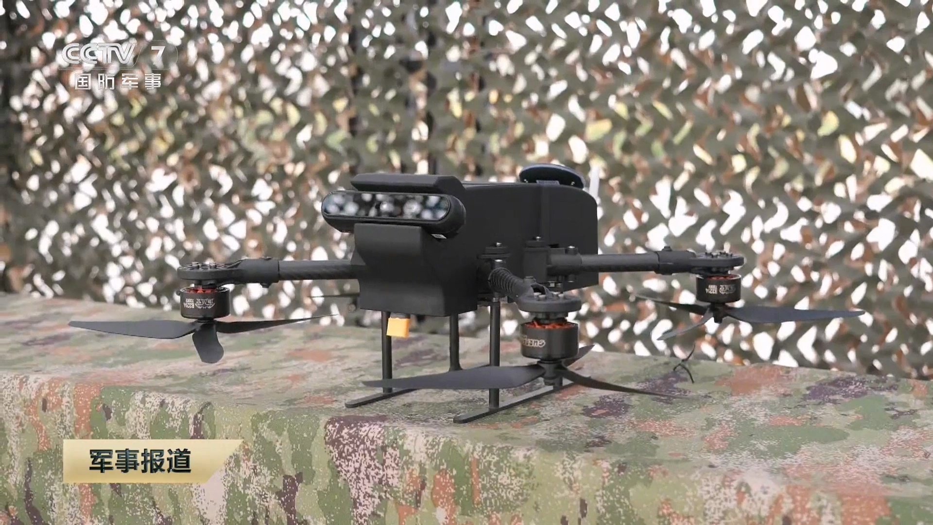 Çin’den hava savunma amaçlı İHA