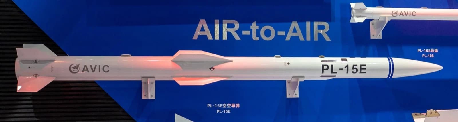 AIM-120 AMRAAM hava-hava füzesi