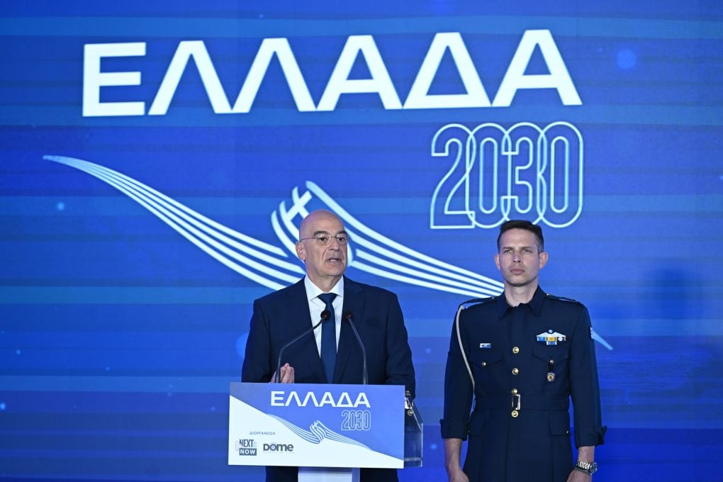 Yunanistan’ın en büyük dron fabrikası kuruluyor