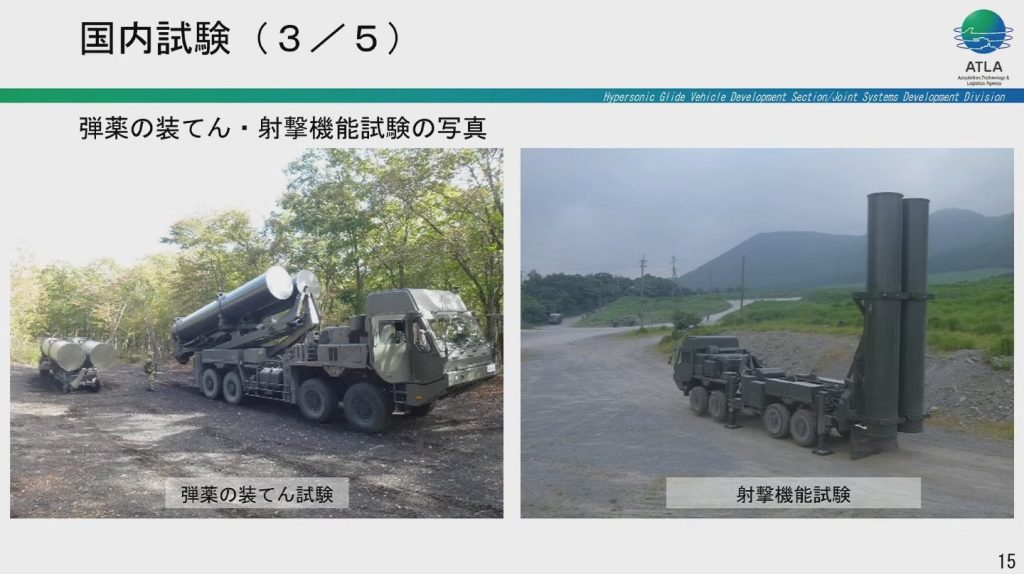 Japonya, yerli hipersonik saldırı sistemini kullanıma sokmaya hazırlanıyor