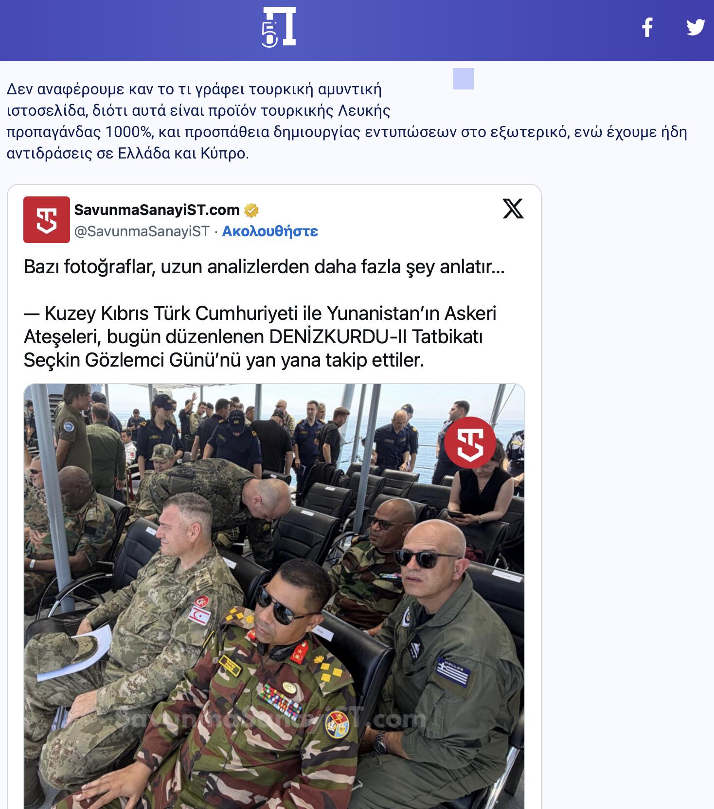 Türk Tatbikatında Çekilen O Kare Atina’yı Salladı